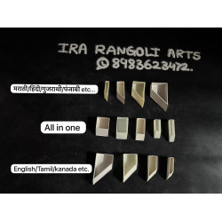 Marathi / Hindi + English + All in one Calligraphy Rangoli Tools