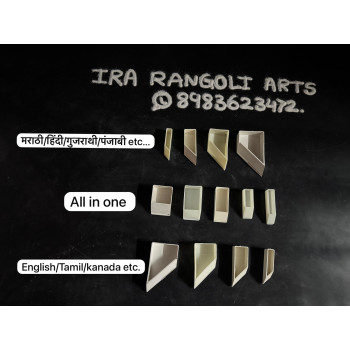 Marathi / Hindi + English + All in one Calligraphy Rangoli Tools